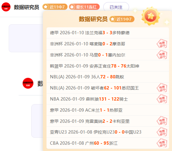 福登续写辉,达成,球里程碑,必赢电子,必赢电子官方网站,必赢电子平台
