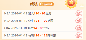 库里独得,助攻,詹姆斯,必赢电子,必赢电子官方网站,必赢电子平台