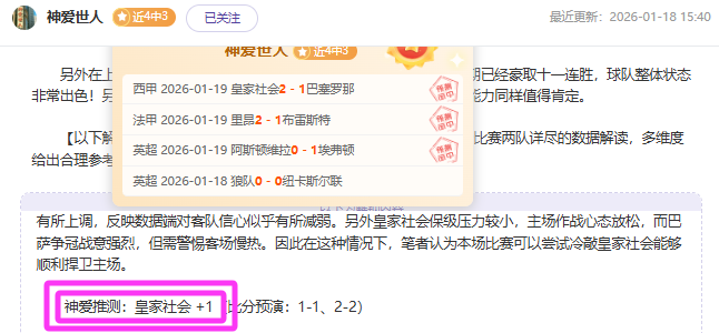 奥巴重返法,甲赛场,加盟马赛足,必赢电子,必赢电子官方网站,必赢电子平台