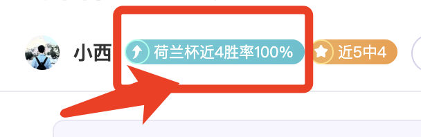 塞巴斯蒂安,科携手世界,田联,必赢电子,必赢电子官方网站,必赢电子平台
