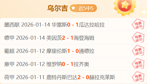 什琴斯尼助,巴萨连续,战不败,必赢电子,必赢电子官方网站,必赢电子平台