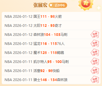 国乒仁川赛,首日战绩,林高远逆境,必赢电子,必赢电子官方网站,必赢电子平台