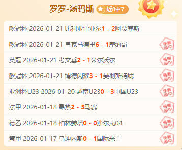 烽火对决,麦德林独立,迎战托利马,必赢电子,必赢电子官方网站,必赢电子平台