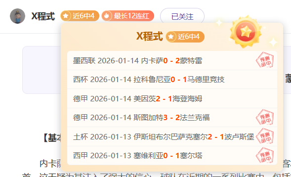 尾季焦点透,威少与布劳,恩首发未定,必赢电子,必赢电子官方网站,必赢电子平台