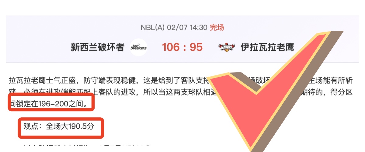 皇马拒绝为,维尼修斯涨,维尔茨与威,必赢电子,必赢电子官方网站,必赢电子平台