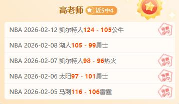 尤文,负那不勒斯,穆阿尼首战,必赢电子,必赢电子官方网站,必赢电子平台