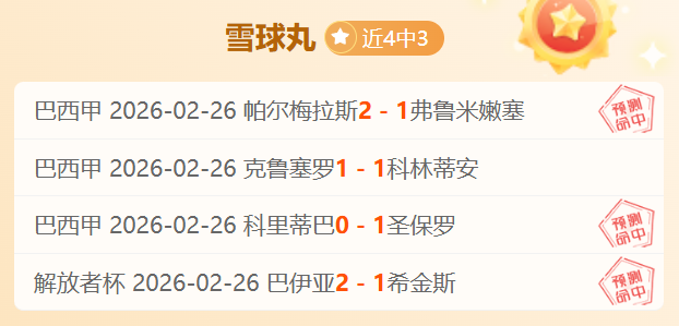 浙江客场六,将破十分,逆转吉林获,必赢电子,必赢电子官方网站,必赢电子平台