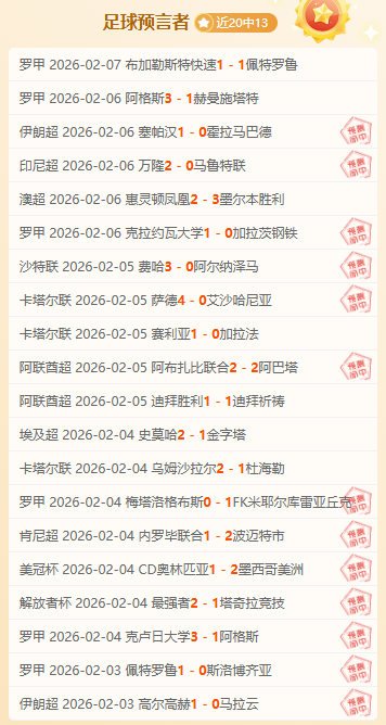 连战告捷,英冠盛宴,这场数据分,必赢电子,必赢电子官方网站,必赢电子平台