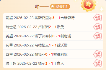 波尔津吉斯,板助力,杰伦布朗,必赢电子,必赢电子官方网站,必赢电子平台