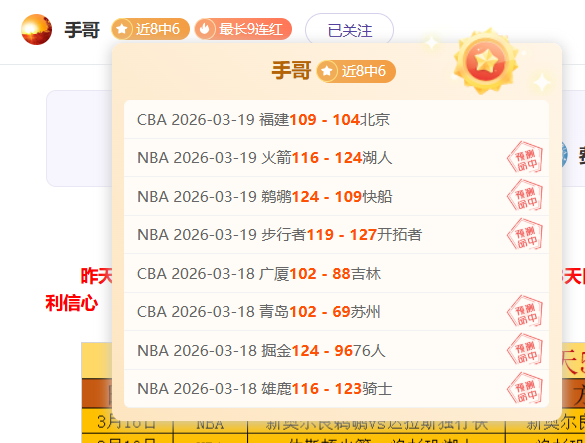 狂欢时刻,日赛事前瞻,五大豪门连,必赢电子,必赢电子官方网站,必赢电子平台
