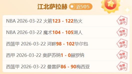 大乐透期号,专家推荐质,合分析前区,必赢电子,必赢电子官方网站,必赢电子平台