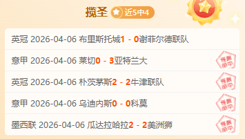 斯卡洛尼痛,惜梅西缺席,致马竞欧冠,必赢电子,必赢电子官方网站,必赢电子平台