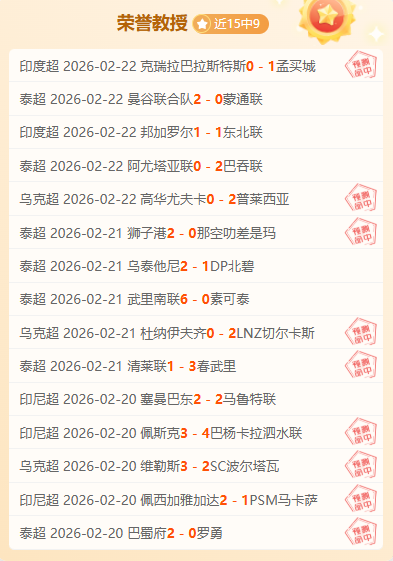 皇马今夜客,场能否化逆,境为胜势,必赢电子,必赢电子官方网站,必赢电子平台