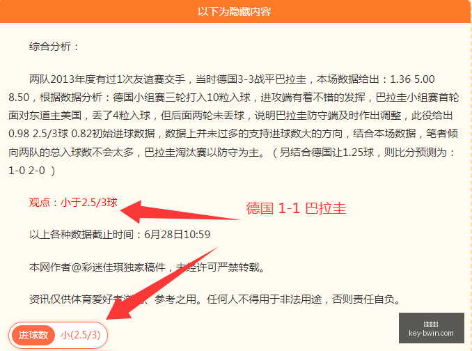 中超,中超豪门客,场挑战西海,必赢电子官网,必赢电子娱乐,必赢电子下载,必赢电子游戏,必赢电子平台