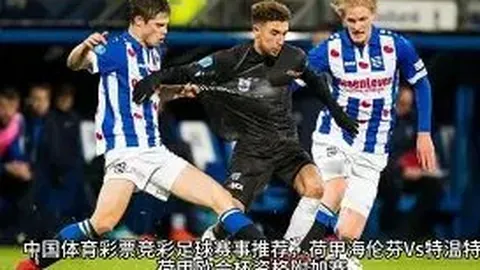 必赢电子 产品 033524 h2r