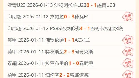 库里独得37分6助攻，詹姆斯33分5篮板9助攻，勇士战胜湖人