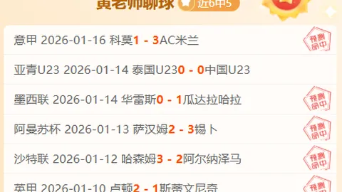 阿根廷4-1逆袭巴西，西蒙尼国家队处子球闪耀登场