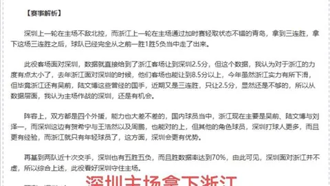 维尼修斯辟谣沙特转会谣言：心系皇马，展望未来长期效力