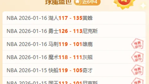 3月8日NBA常规赛：尼克斯战快船，哈登经典瞬间盘点