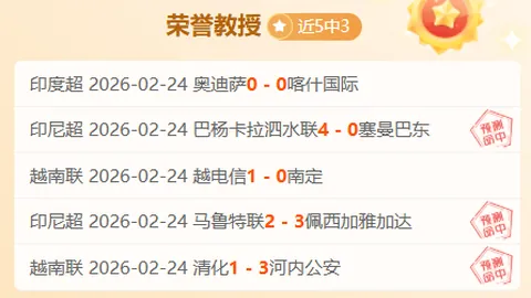 2月27日NBA焦点战：凯尔特人迎战活塞赛前预测