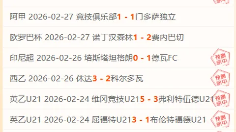 基耶萨执意加盟利物浦，失败非理由，父亲坦率发声。