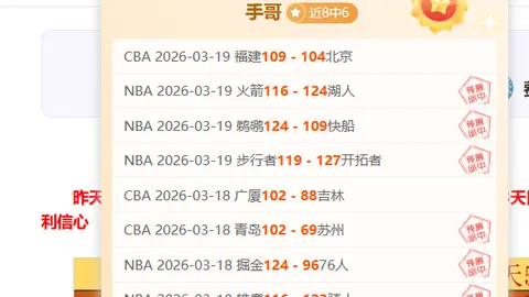 【狂欢时刻！24日赛事前瞻：五大豪门连霸风云，马赛独家解析+热力系数揭秘】