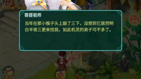 塞尔超连败后反弹，保级战进球趋势分析