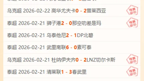 《皇马今夜客场能否化逆境为胜势？哀兵之战，谁能笑到最后？》