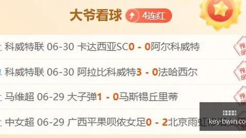 必赢电子 124244