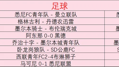 必赢电子 140326 6