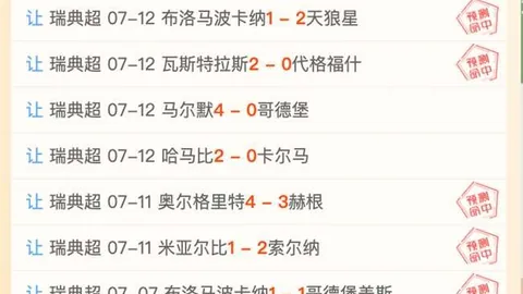 必赢电子 145823